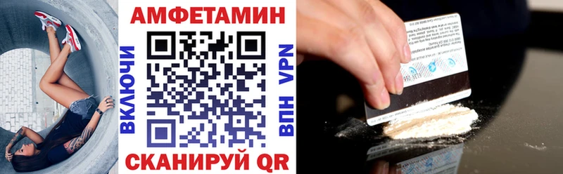 Купить где  Зверево  Amphetamine Розовый 