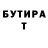 Кетамин VHQ The Paffin
