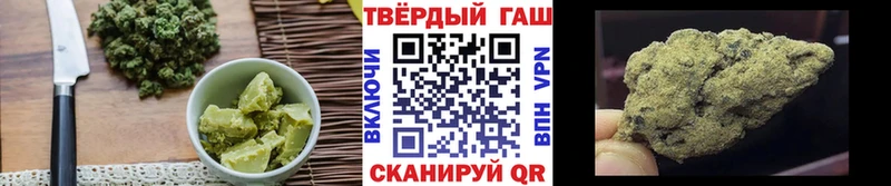 Купить где  Зверево  Cannafood марихуана 