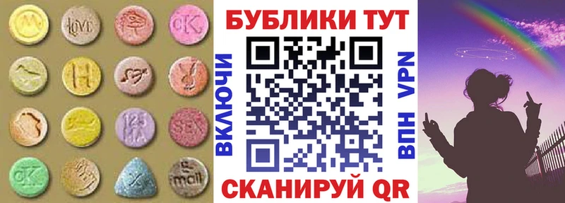 Купить  Зверево  Ecstasy MDMA 