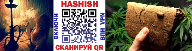 Гашиш индика сатива  Купить закладки  Зверево 