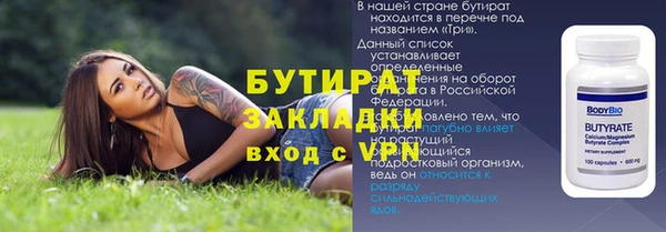 ешки Зеленодольск