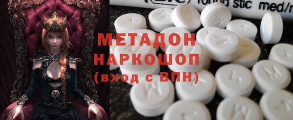 винт Зеленокумск