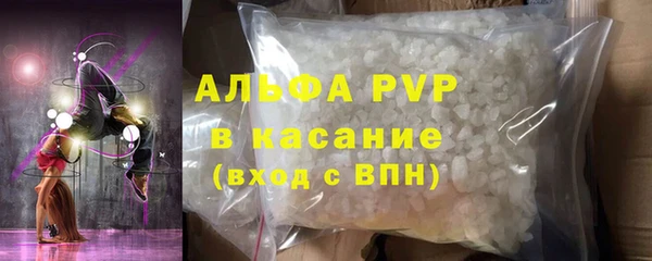 винт Зеленокумск