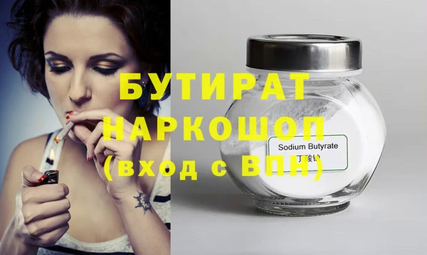 винт Зеленокумск