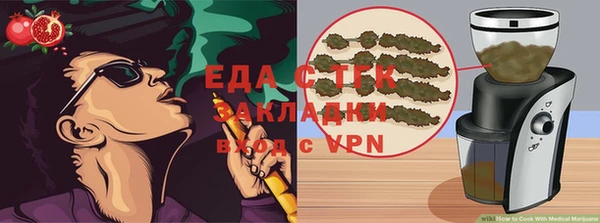 амфетамин Зерноград