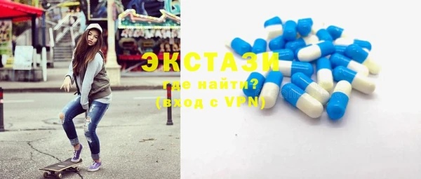 амфетамин Зерноград