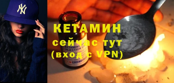 винт Зеленокумск