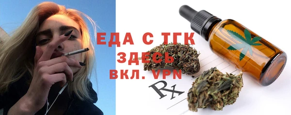 винт Зеленокумск