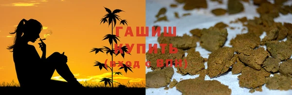 амфетамин Зерноград