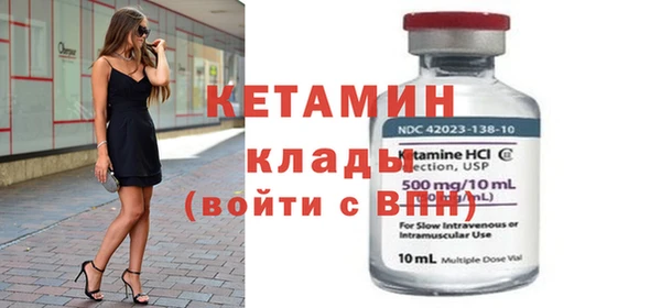 винт Зеленокумск