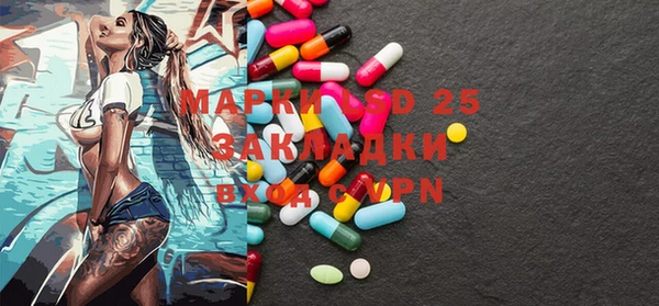 амфетамин Зерноград