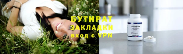винт Зеленокумск