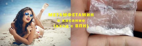 винт Зеленокумск