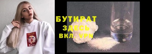 винт Зеленокумск
