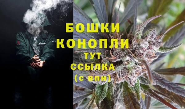 винт Зеленокумск