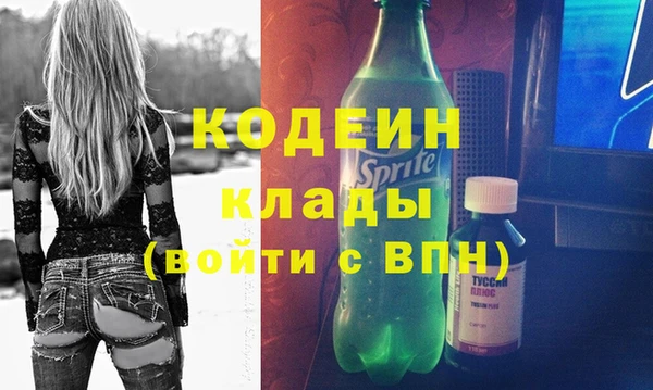 винт Зеленокумск