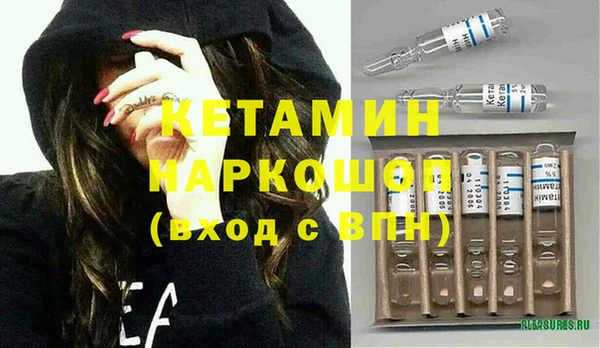 амфетамин Зерноград