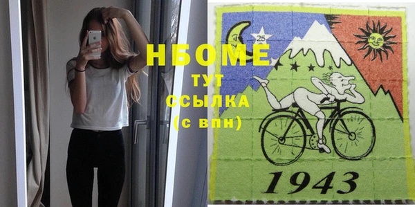 амфетамин Зерноград