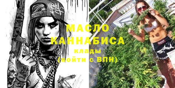 винт Зеленокумск