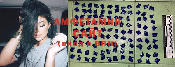 амфетамин Зерноград