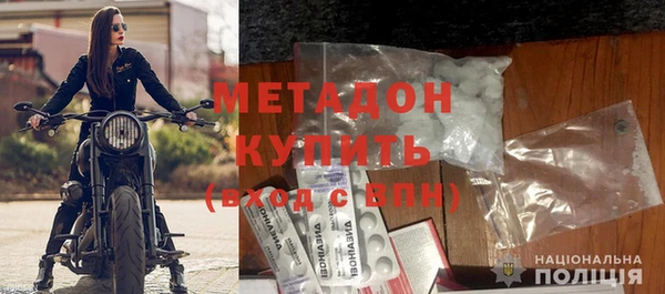 амфетамин Зерноград