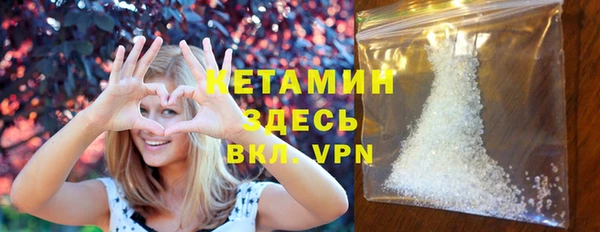 винт Зеленокумск