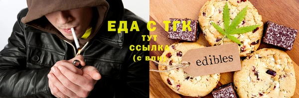 амфетамин Зерноград