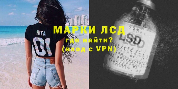 амфетамин Зерноград