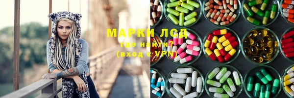 винт Зеленокумск