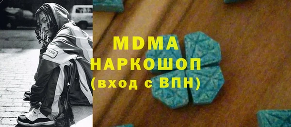 амфетамин Зерноград