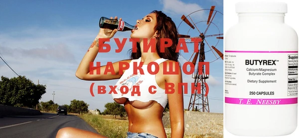амфетамин Зерноград