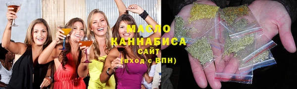 винт Зеленокумск