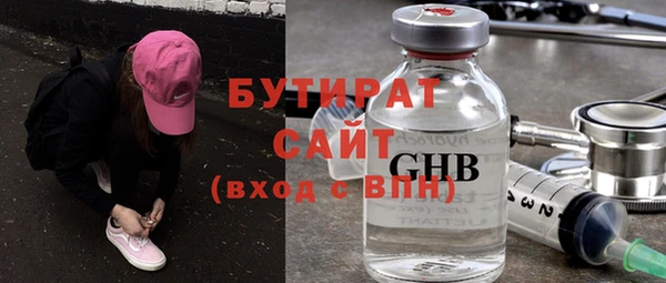 ешки Зеленодольск