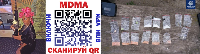 Купить закладки  Зверево  MDMA молли 