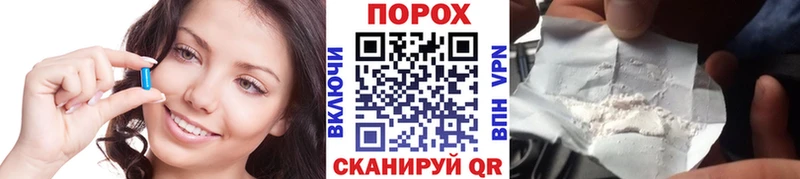 МЕТАМФЕТАМИН кристалл Купить Зверево