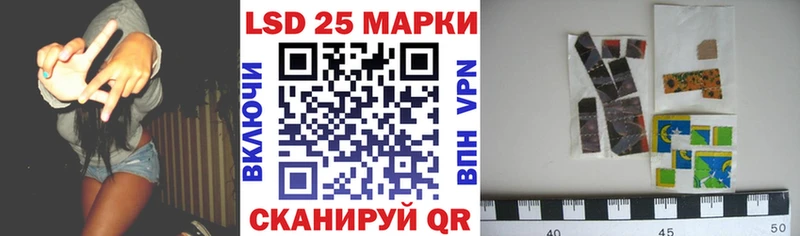 Марки 25I-NBOMe 1,5мг Зверево