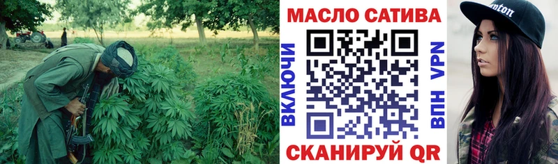 Купить где  Зверево  ТГК концентрат 