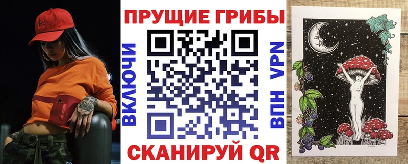 Галлюциногенные грибы мухоморы  Купить  Зверево 