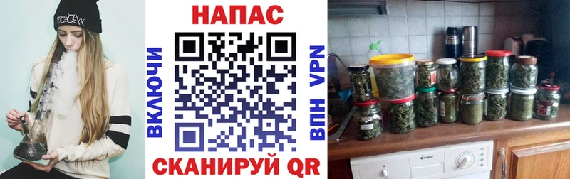 Купить закладки  Зверево  МАРИХУАНА тримм 